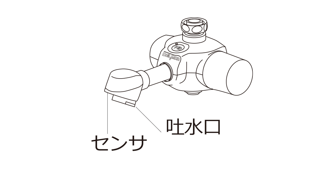 HS-72 センサのお手入れ