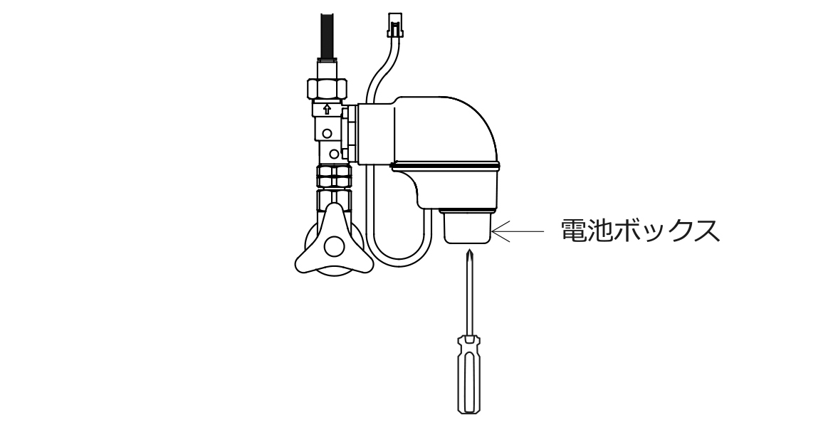 V-88 WK 電池交換の方法