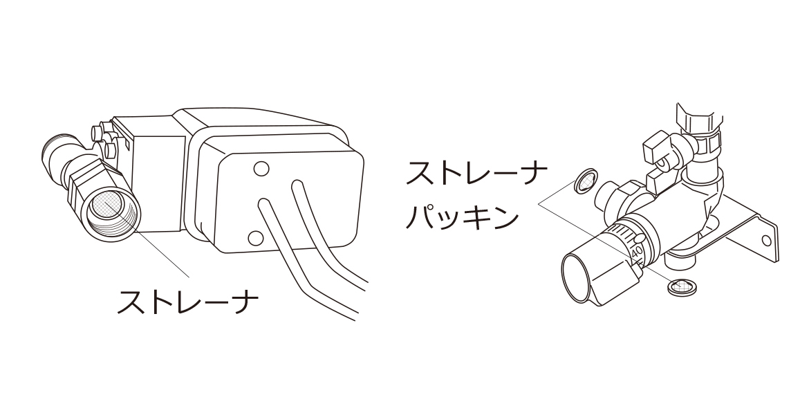 VF-5S ストレーナの清掃